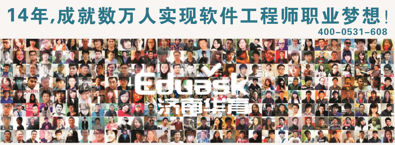 济南华育实训生春季拓展活动,精彩不容错过!