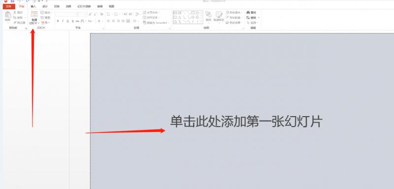 抖音快闪,抖音里的快闪怎么弄