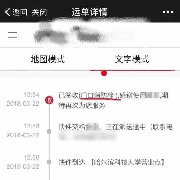 快递小哥到了家却不敢进吗,没人接电话快递员会把快递放在哪