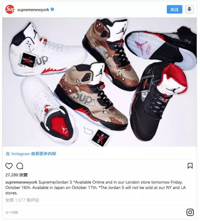 NBA和Supreme：潮流需要扣扣