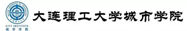 大连市有哪些大学排行榜,大连6所高校