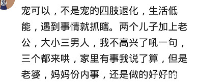 有个很爱你的老婆是什么体验,有个任性的老婆是种怎样的体验