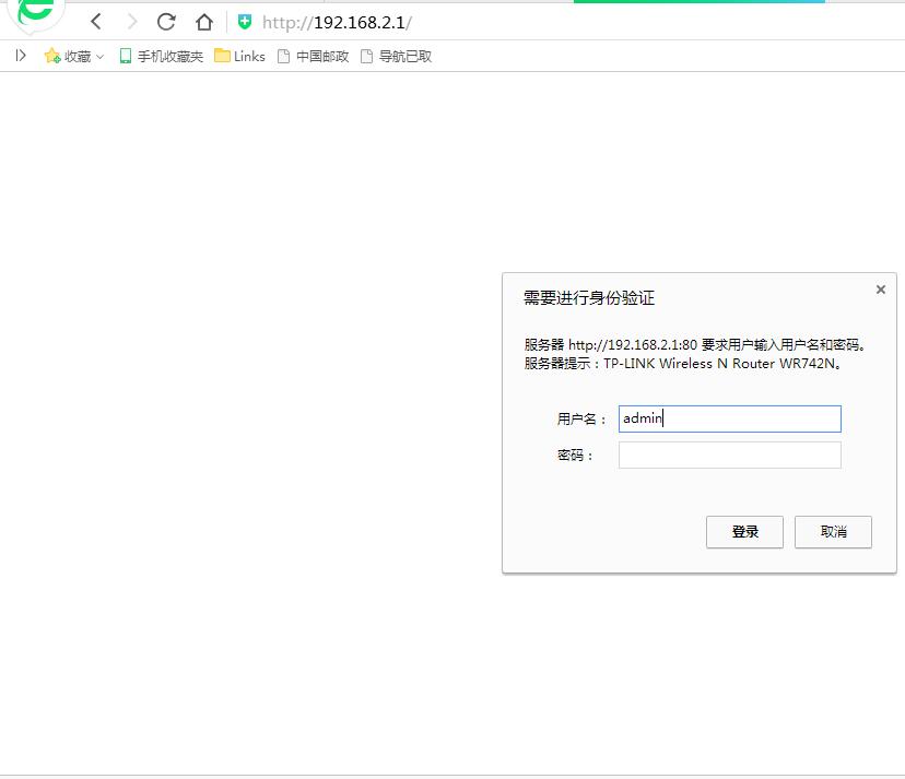 路由器如果忘记密码怎么重新设置,路由器忘记密码如何重新设置
