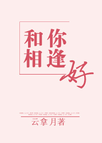 推文现言重生文一口气看完,推文小说久别重逢短文