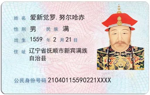 大清第一帝是谁,大清帝王是谁