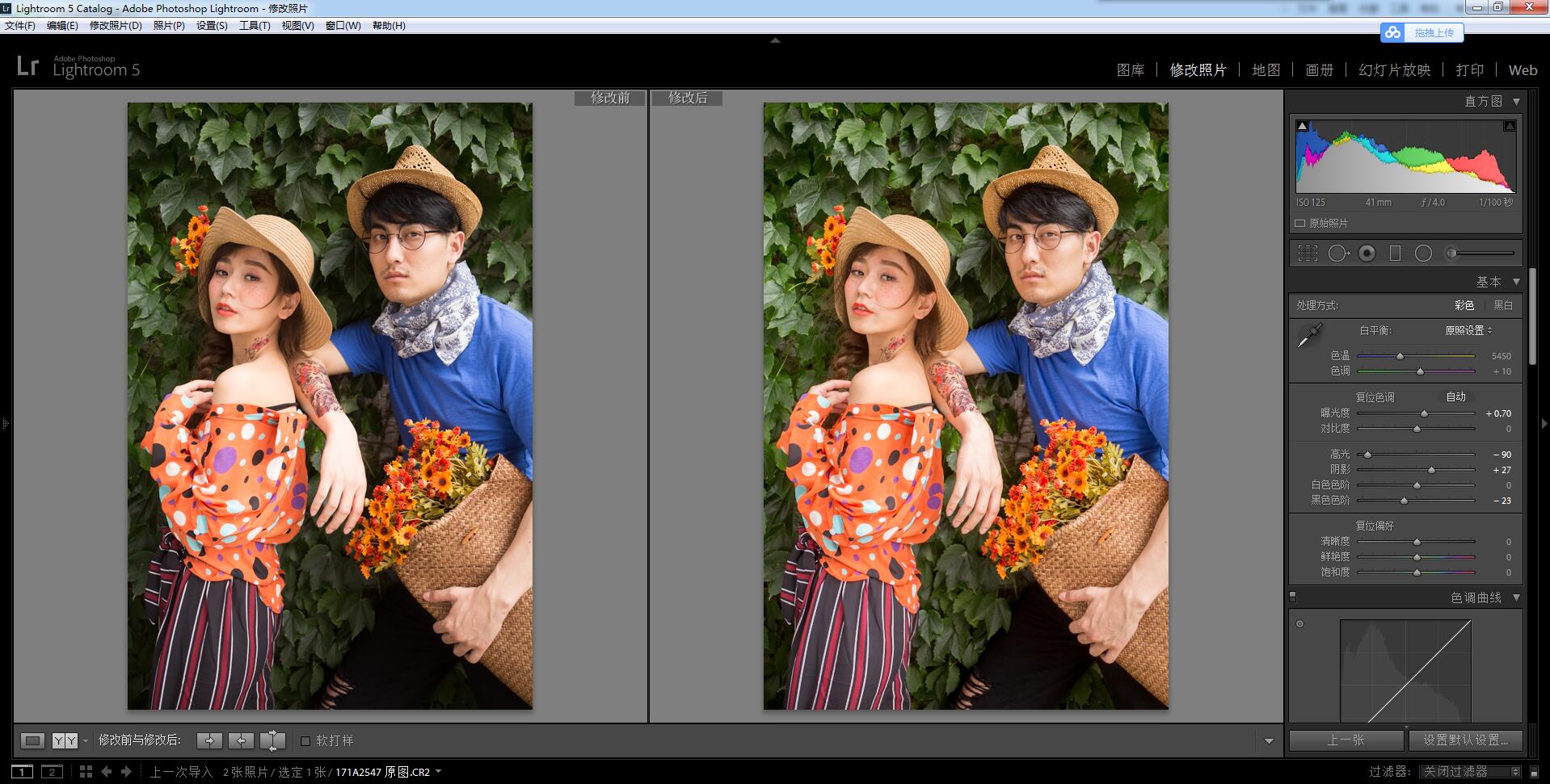 ps璋冭壊妫郴鐢板洯璋冭壊鏁欑▼,ps妫郴椋庢牸璋冭壊鎬濊矾