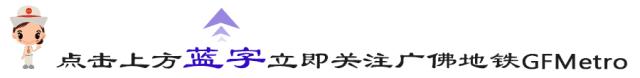 地铁施工术语大全及解释,地铁名词解释