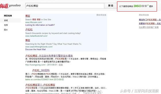 除了百度，曾经还有这些搜索