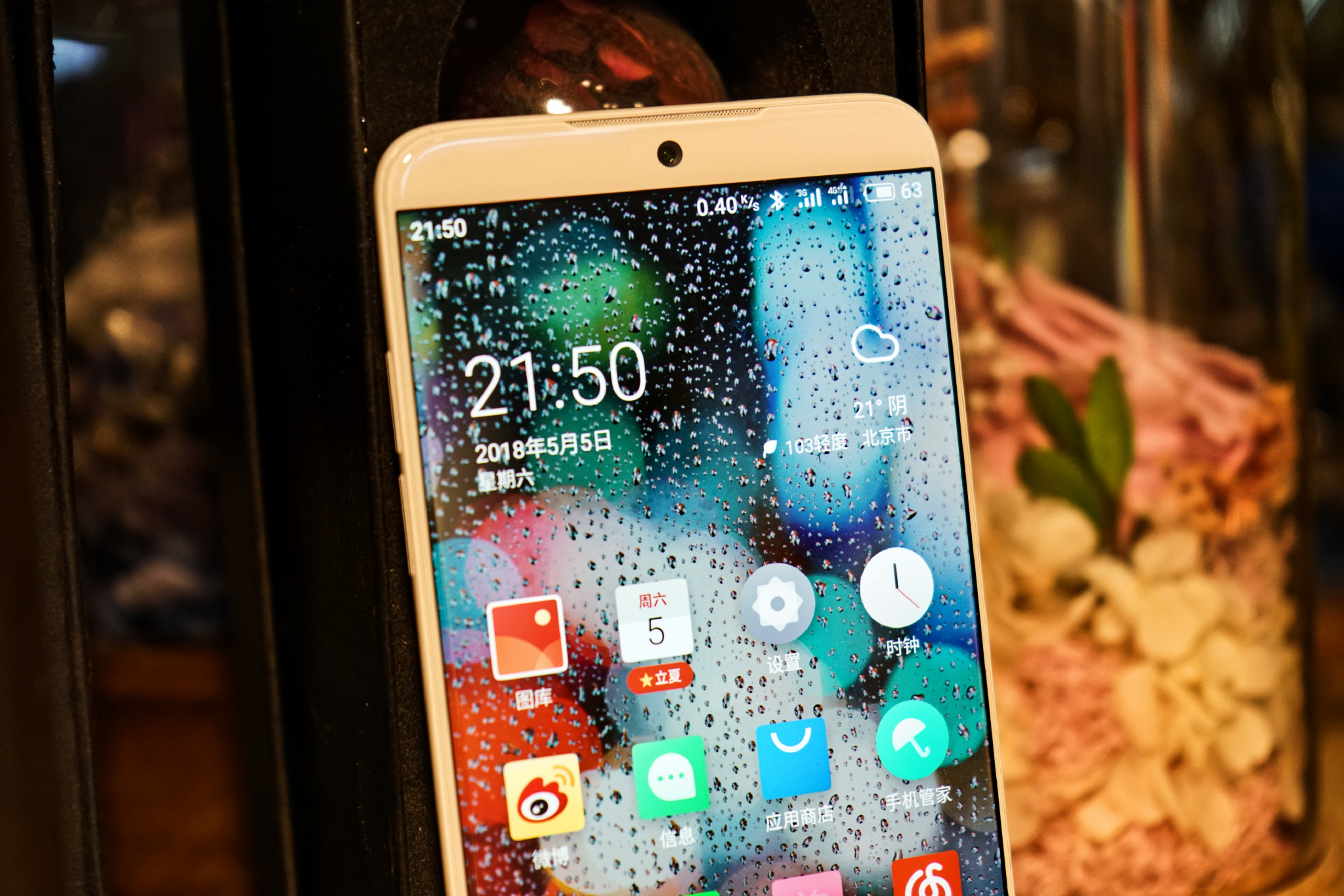 魅族15下一代评测,魅族15使用感受