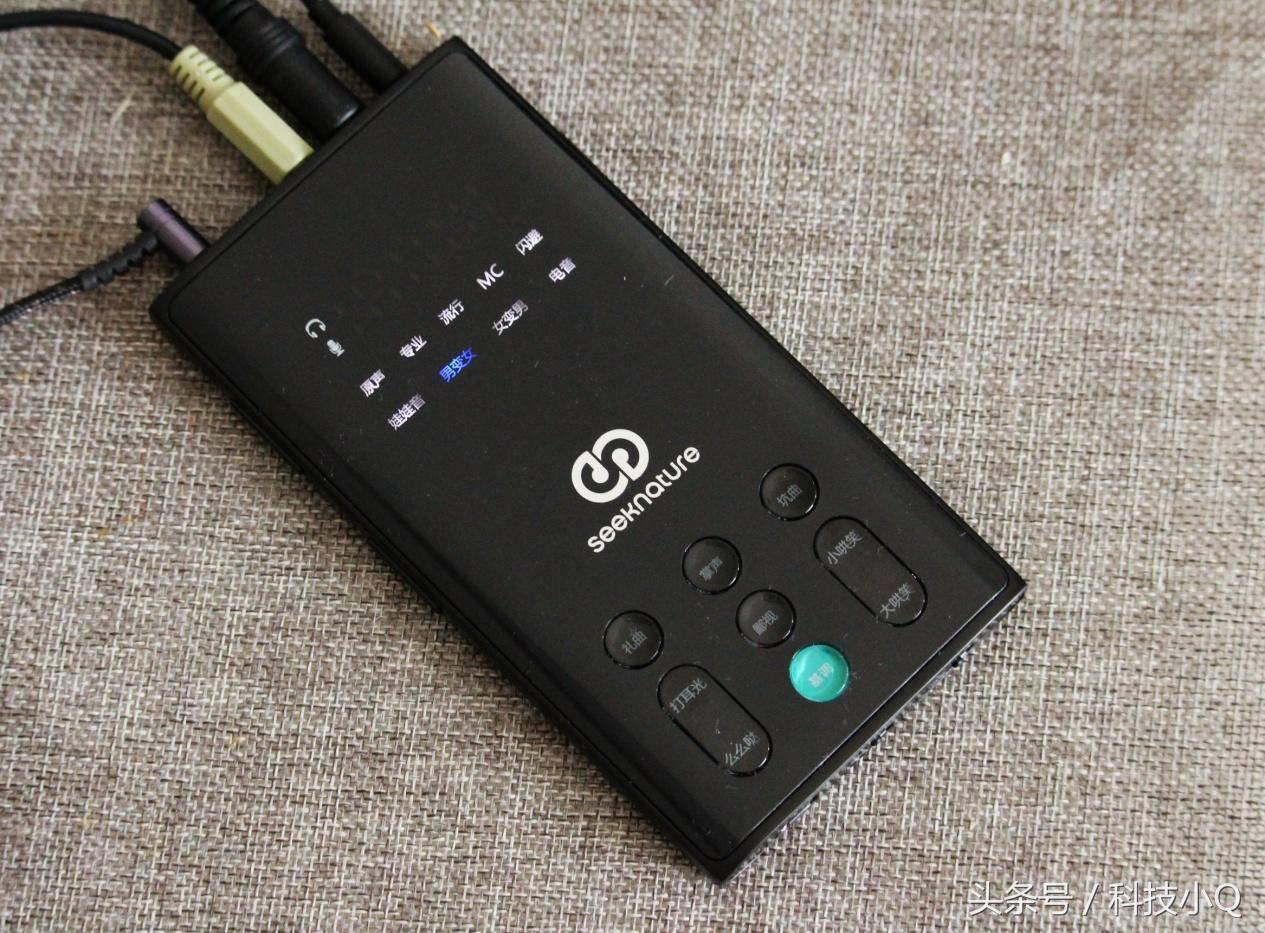 网红森然直播声卡,森然直播器