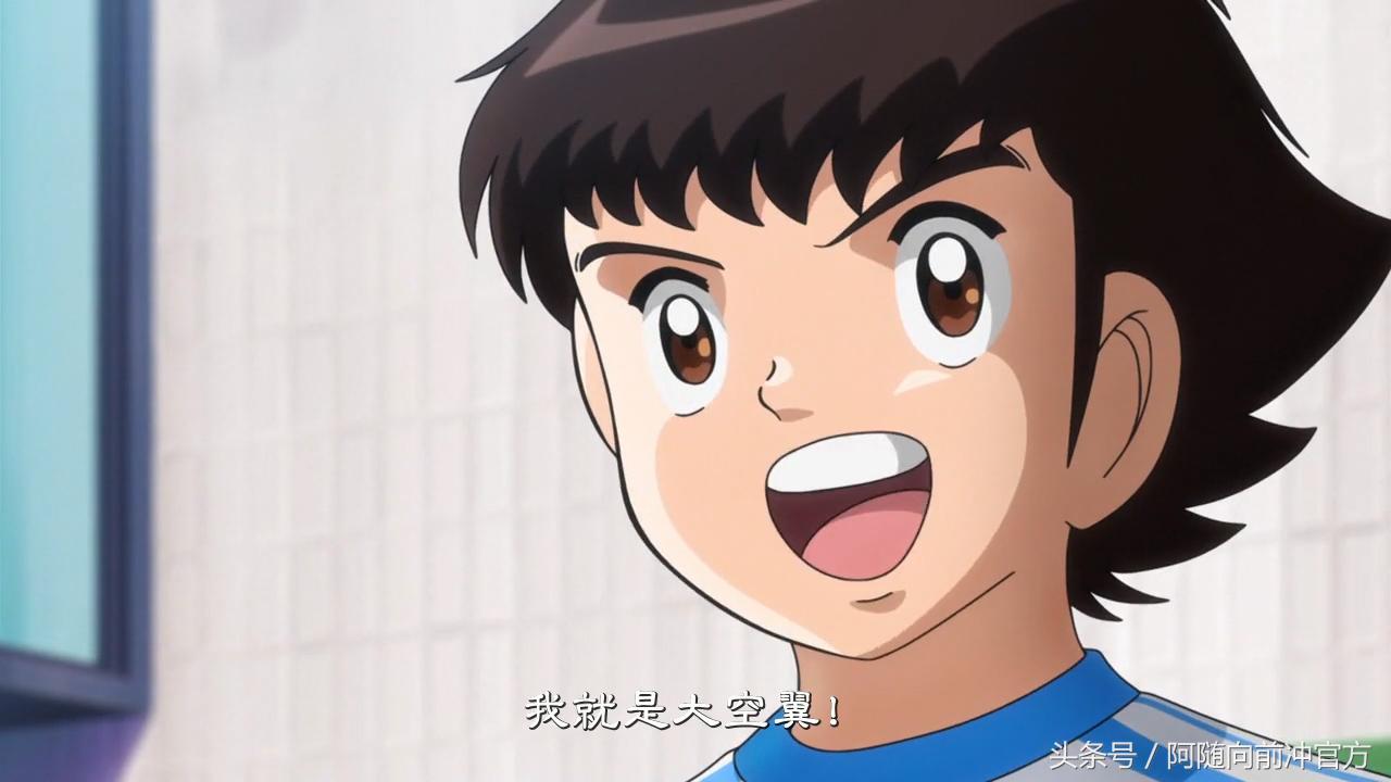 足球小将重制巴西篇,足球小将重制原版08