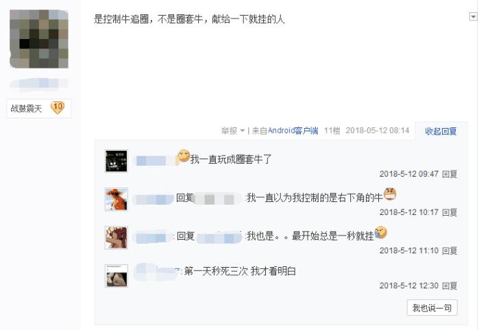 dnf狂野驯牛节,dnf狂野