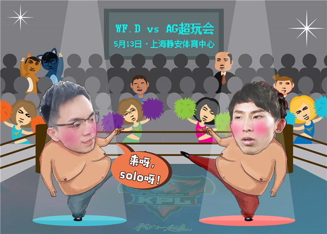 ag超玩会vsdrg各大直播间反应,ag超玩会vs厦门vg各主播反应