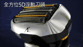 松下剃须刀lv9c什么时候上市,松下剃须刀lv9c使用演示