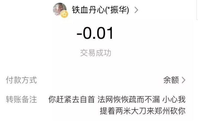 空姐遇害真相揭秘,空姐被害事件真相大揭秘