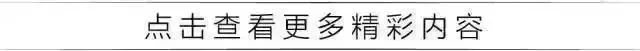 测评人气最高的一款面膜,良心面膜拒绝网红品