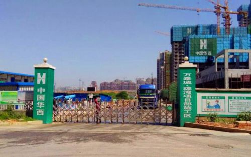 联泰·万泰城2期工地探秘实录精工品质眼见为实