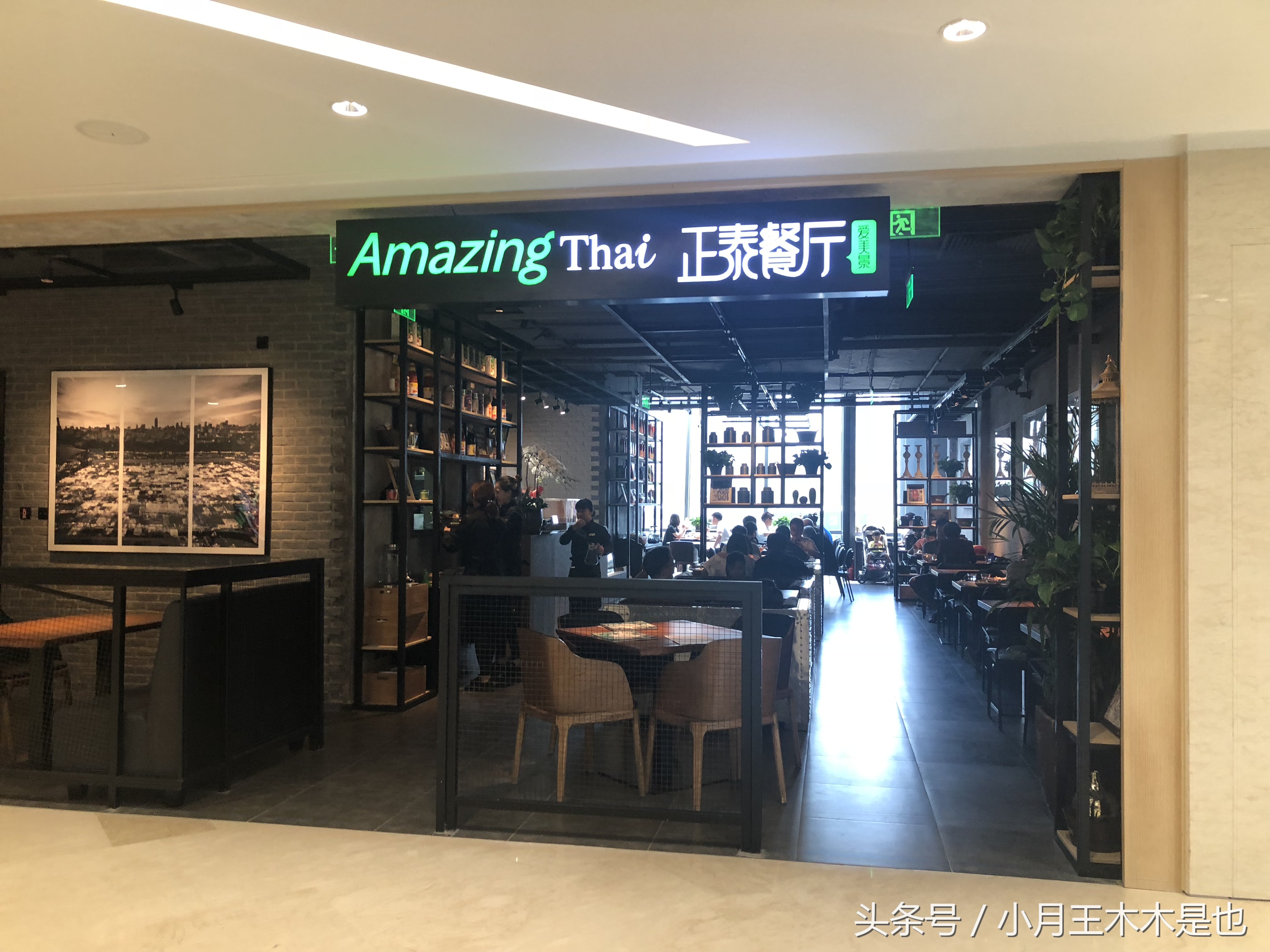 siam商圈泰餐推荐,性价比超高的泰国餐