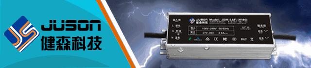 太阳光谱LED冉冉升起，巨宏光电向阳生长「勤邦装片机·年会」