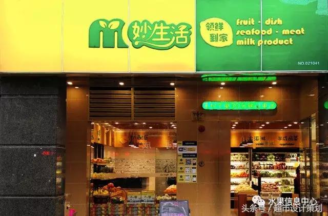 水果店水果陈列摆放销售技巧,20方长方形水果店铺陈列设计