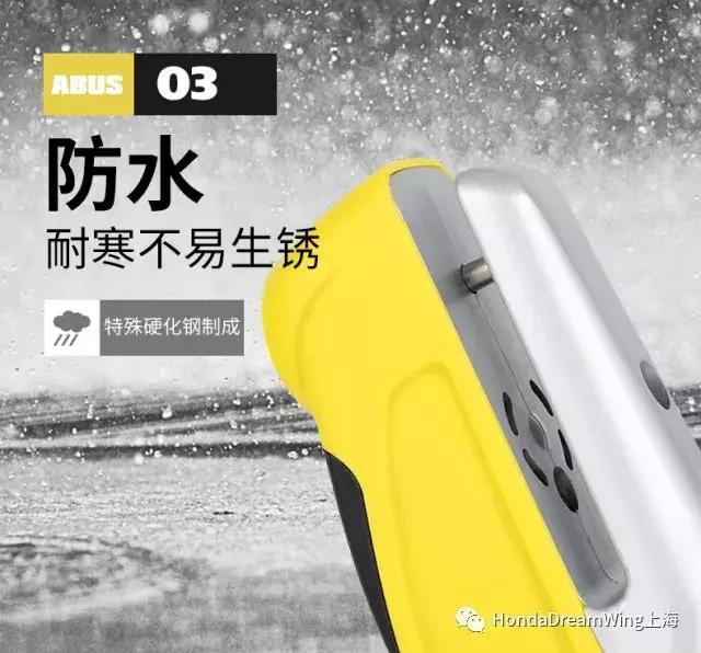 abus锁具哪个系列好,abus锁具