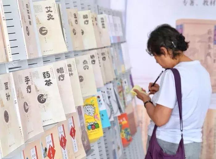 在地坛公园感受中医药文化的魅力~