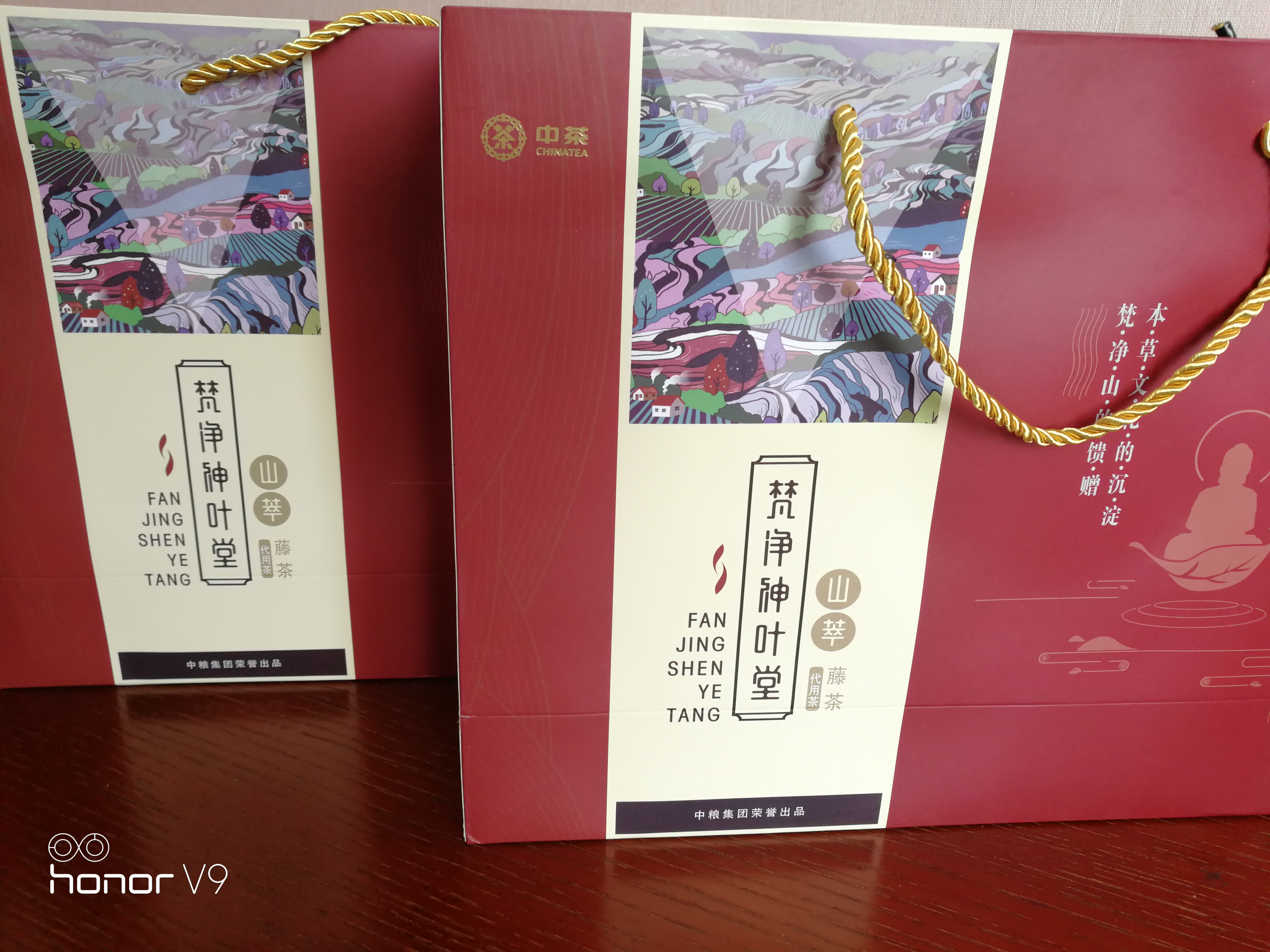 「重磅」磊好实业与贵州江口梵净山云峰野生植物达成战略合作