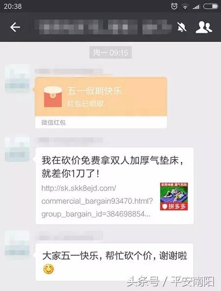 微信群有不喜欢的人要退群怎么说,微信群里最忌讳的三种行为