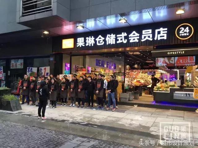 水果店水果陈列摆放销售技巧,20方长方形水果店铺陈列设计