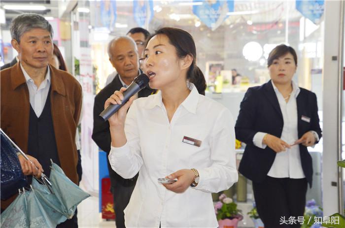 阜阳市老年专家协会参观调研阜阳商厦