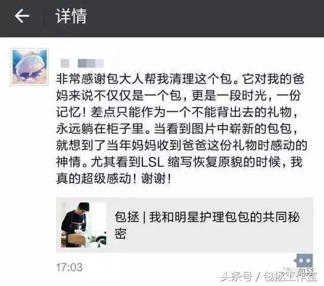 香奈儿上衣怎么洗,香奈儿3万到4万