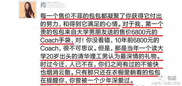 香奈儿上衣怎么洗,香奈儿3万到4万