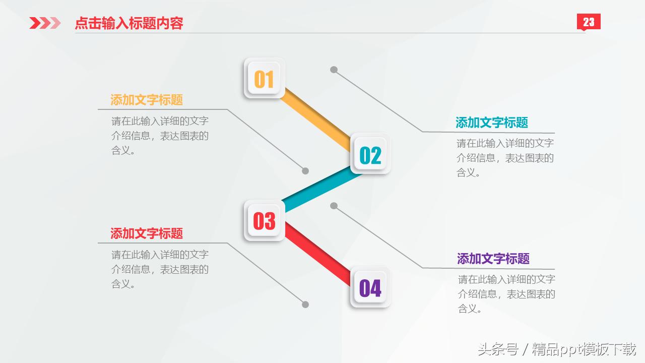 鍒涗笟璁″垝涔﹀晢涓氭ā寮弍pt妯℃澘,鏃呮父鍒涗笟椤圭洰璁″垝涔pt