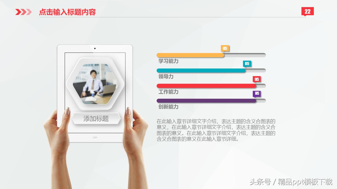 鍒涗笟璁″垝涔﹀晢涓氭ā寮弍pt妯℃澘,鏃呮父鍒涗笟椤圭洰璁″垝涔pt