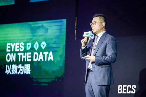 BECS第三届全球品牌电商峰会盛大召开科技重新定义商业逻辑