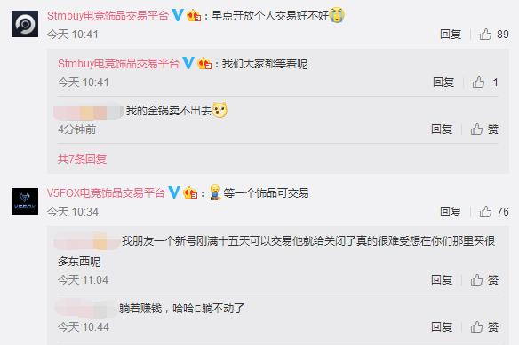 绝地求生饰品交易解禁,绝地求生饰品交易平台什么时候开