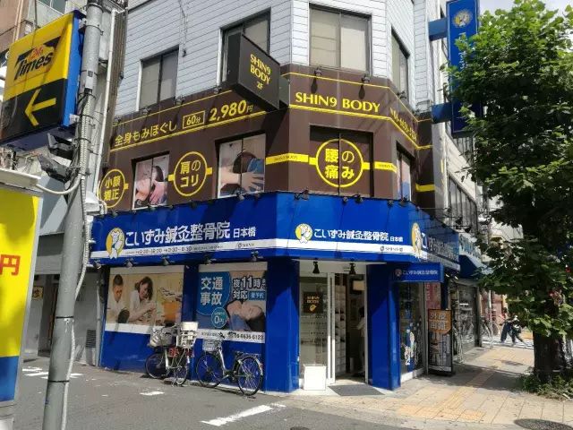 日本针灸大阪,日本体验针灸