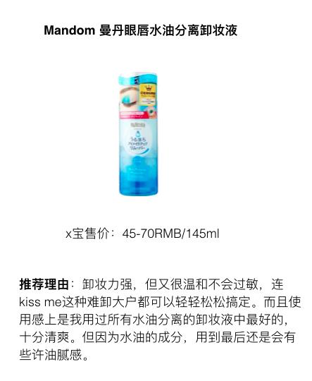 最详细的新手化妆教程视频,新手化妆详细教程100元以内图解