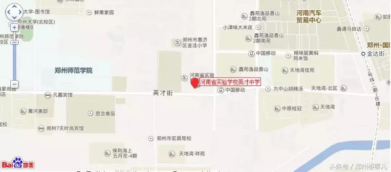 郑州惠济区教育资源垫底吗,郑州市惠济区教育现状