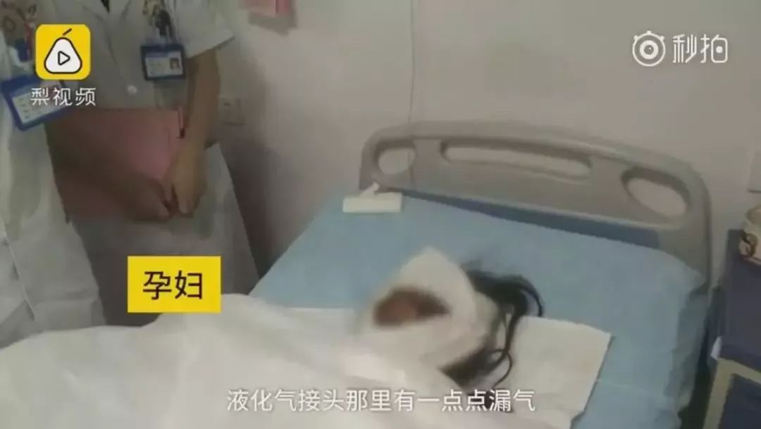 心疼孕妇,孕妇被烧伤保谁成难题