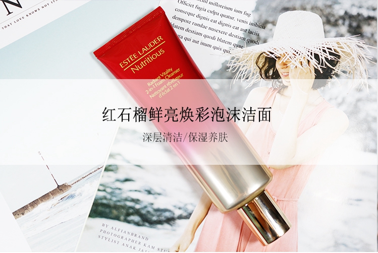 洗面奶TOP榜,洗面乳top1