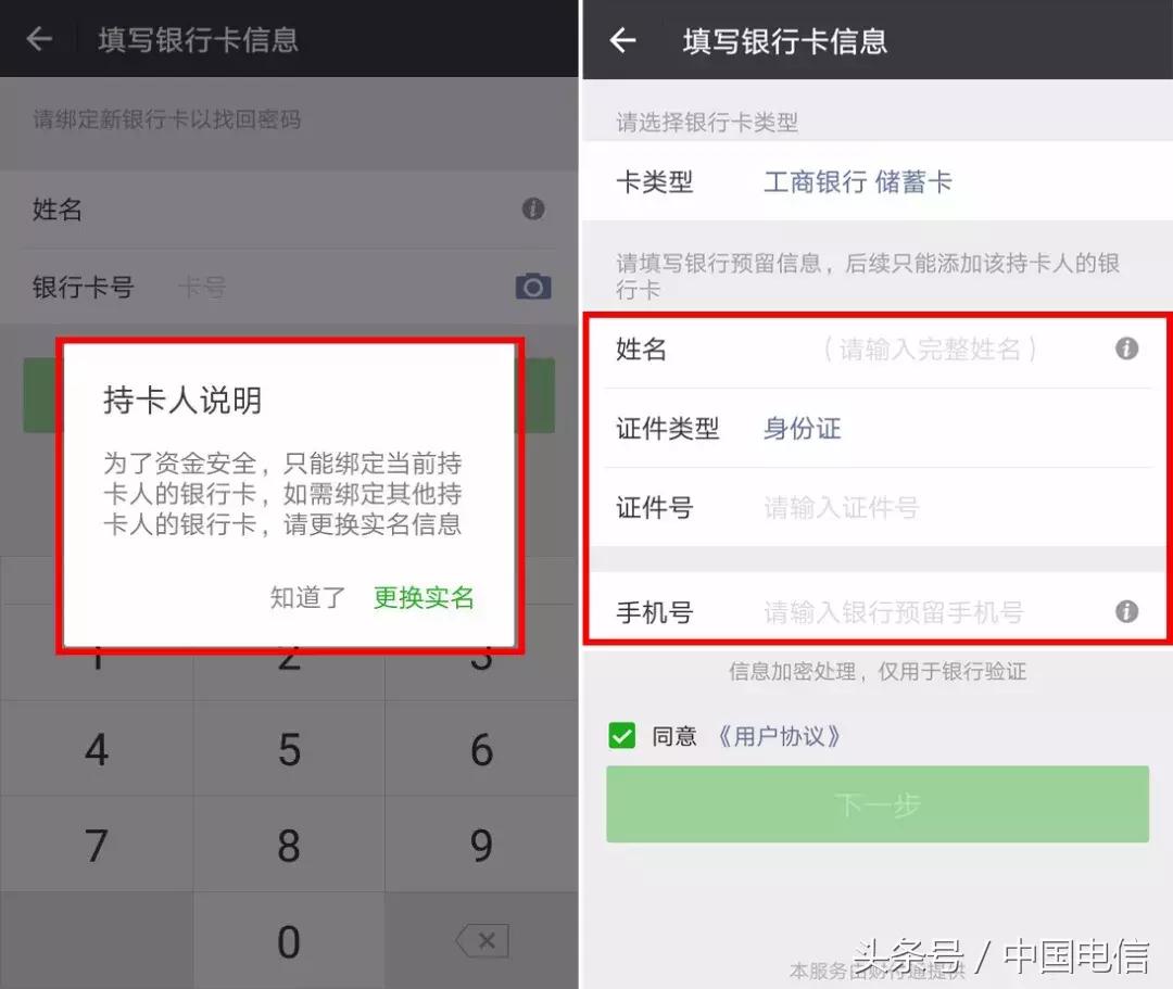 手机丢了怎么挂失微信和支付宝,手机丢了支付宝微信里的钱怎么办