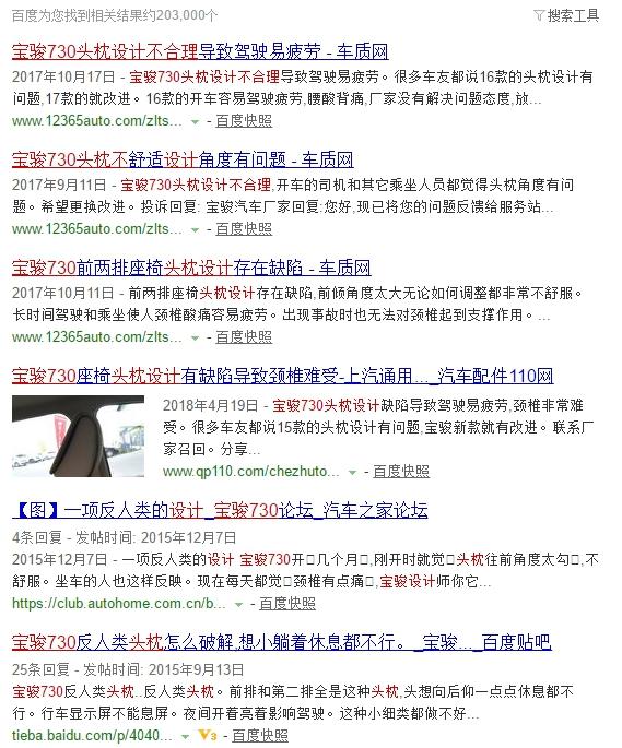 宝骏730发动机机油盖漏油,发动机漏油要检查哪些