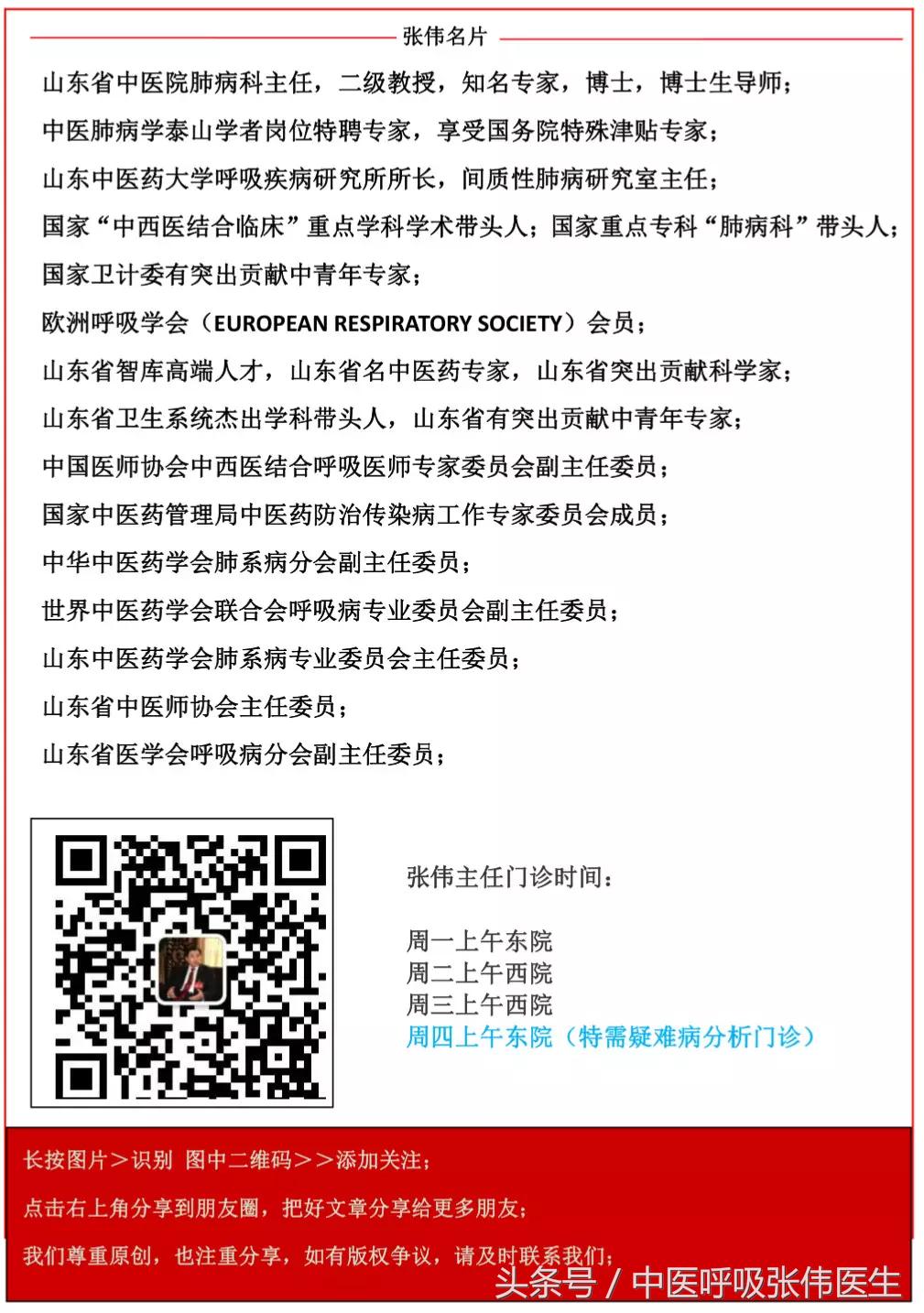 成人支气管哮喘的症状表现有哪些,老年人支气管哮喘最佳治疗方案