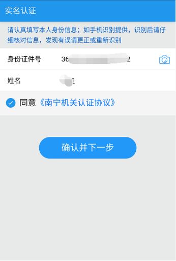 电动车交罚款在手机微信上怎么交,所有交通违法都可以在网上处理