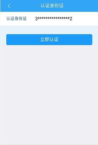 电动车交罚款在手机微信上怎么交,所有交通违法都可以在网上处理