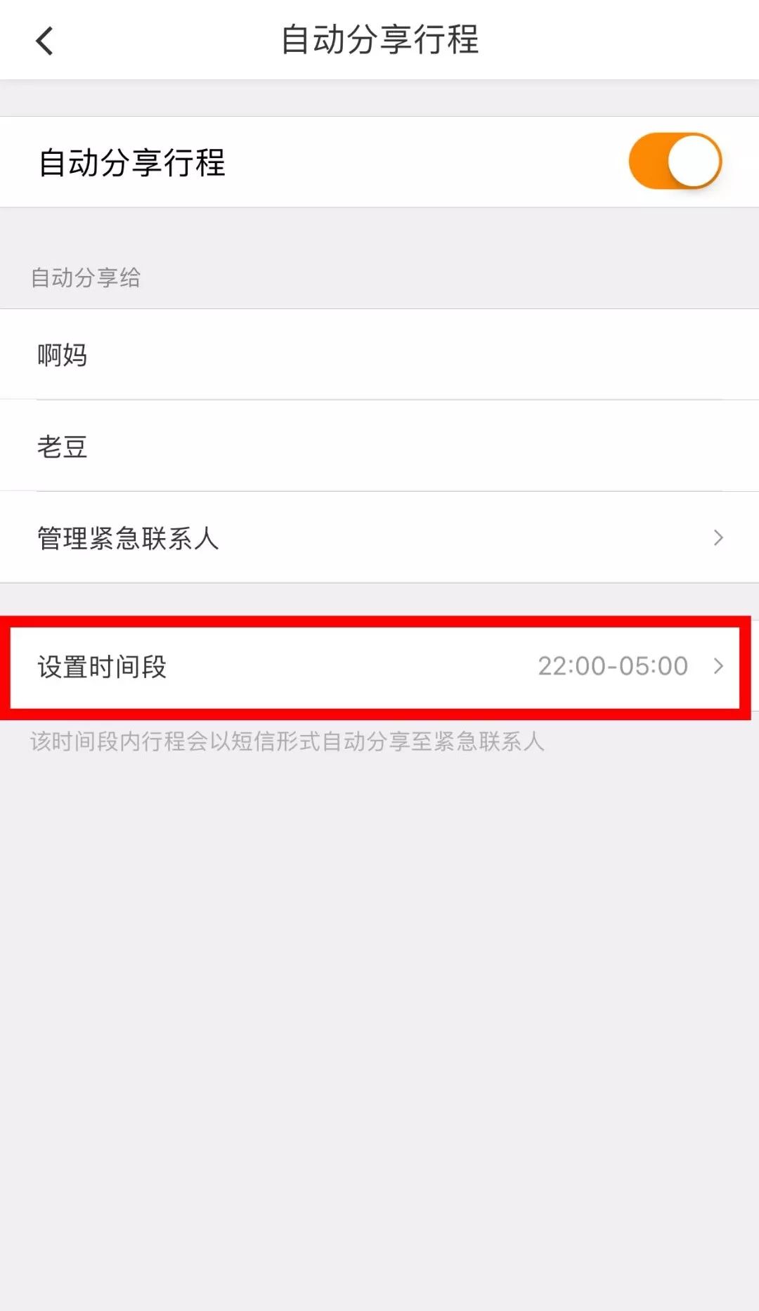 滁州网约车管理办法,滁州网约车最新消息
