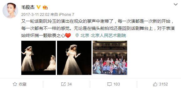 胸大无脑，嗲精附身，演坏女人成名的她居然还“真空照”上热搜了