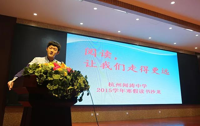 “校长在线”来了，快为闻涛中学男神校长打call~