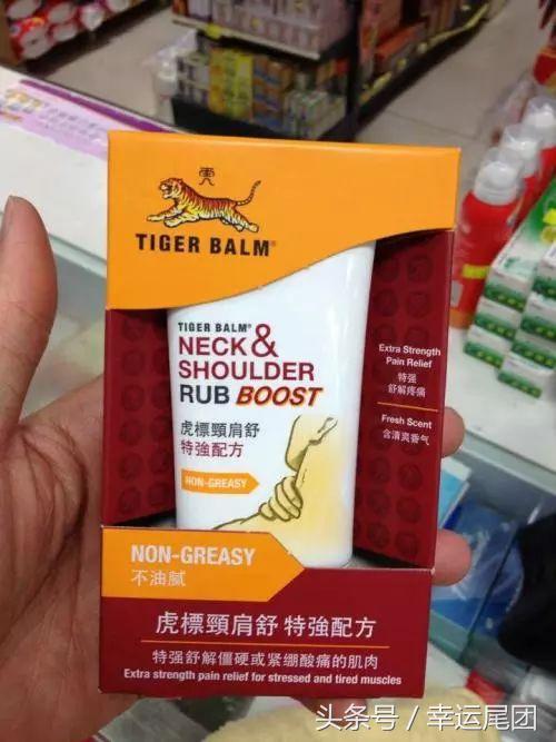 去泰国必买神药！最便宜的才3块钱！